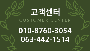 고객센터