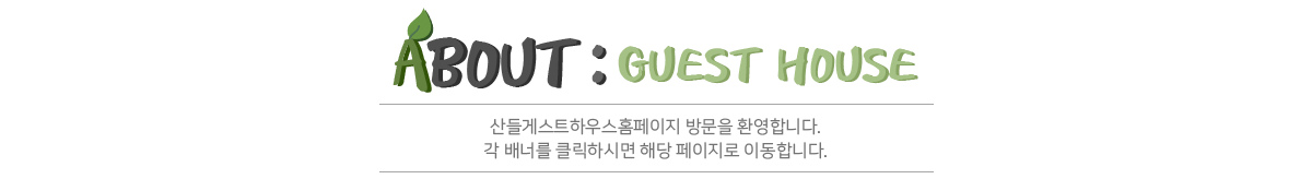 About